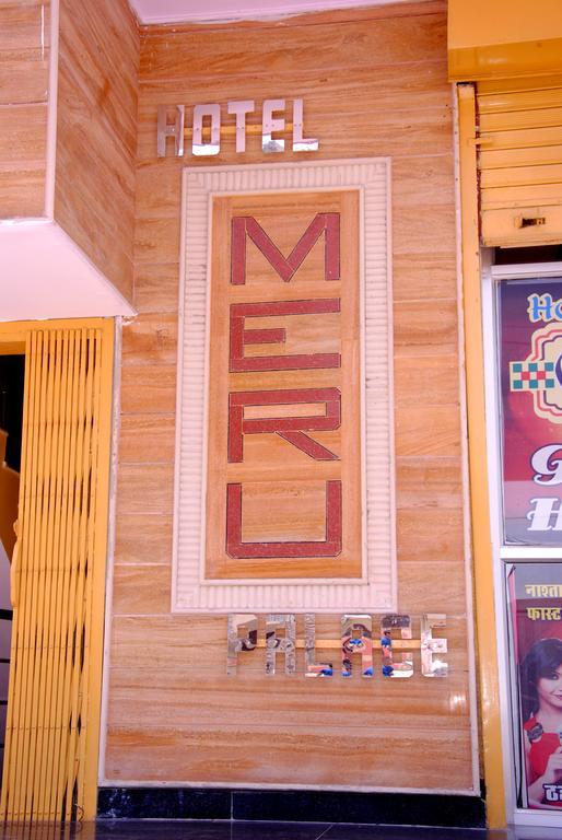 Meru Palace Guest House And Restaurant Tonk 外观 照片